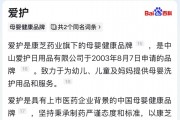 康芝药业年报亏损控股股东被催履行约6亿元业绩补偿承诺