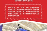 天津市发布促进人工智能创新发展行动方案