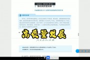 广东发布推动文化产业高质量发展“政策包”