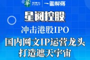 读懂IPO|安井食品急了！速冻食品价格跳水，拟借港股提升海外知名度