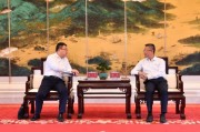 中国电建党委书记、董事长丁焰章与四川省委副书记、省长施小琳会谈