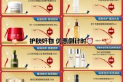 深圳山姆会员突发宣布：暂停香港跨境直邮服务
