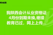 读懂IPO|胜软科技弃A赴港，会计差错频现，4年4换会计师事务所