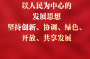 民营企业高质量发展的“五难五念”品牌顶层设计？