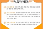 严控回撤+权益增强 民生加银鹏程混合A的“攻守道”