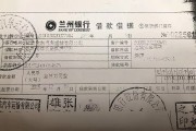 兰州银行资产质量“亮红灯”：去年不良贷款率飙升至1.83% 一季度资本充足率指标触及近三年低位