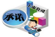 康芝药业年报亏损，控股股东约6亿元业绩补偿承诺何时兑现？