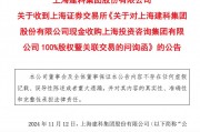 上市公司并购重组步伐提速：以深康佳为代表的国企改革之路