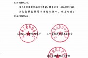 工业和信息化部电动自行车标准化工作组筹建方案公示
