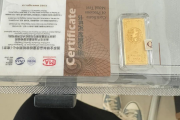 银行售出金条掺假？最新回应！