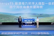 蚂蚁数科推出新区块链平台