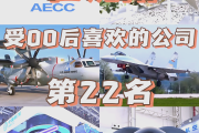 中国航发2MW级纯氢燃气轮机连续稳定运行时长再创新高