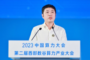 国家能源集团物资公司品牌价值再突破 四大系统构筑数智采购新典范