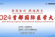 2025中国品牌全球传播力大会召开 叠纸《恋与深空》自研技术打造全球沉浸