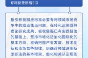 市场监管总局发布《公平竞争审查条例实施办法》