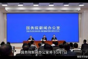 保护投资者！证监会重磅发声