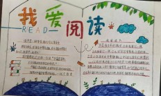 共建书香社会 《领读未来》读书分享活动正式启动