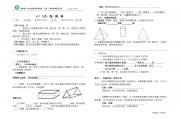 “点线面体”四维发力 北京链家推动房产经纪服务变革