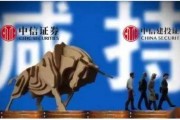 中国黄金再遭减持！中信证券拟减持不超1678万股，2年合计套现超10亿