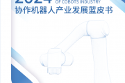 宜安科技：已和相关客户合作开发、生产人形机器人关节电机外壳等零部件产品