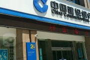 建设银行助力湖南小城浮标产业发展
