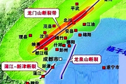 印尼哥伦打洛省发生6.0级地震