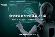 零成本体验AI Agent！一句话生成AI Agent，容智最新智能体来了