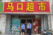 连云港市对相关虾仁产品进行查封并抽样送检，同时责令涉事企业暂停营业