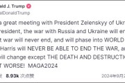 俄罗斯突发！1天打击143个地区！特朗普：将与普京和泽连斯基通话！