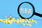 创新药概念股持续走高，普蕊斯上涨超7%