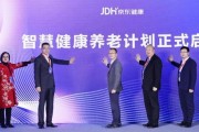 京东“春晓计划”落地安徽:发布《2025商家成长白皮书》和属地帮扶