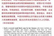 谁撑住了一季度的固定资产投资