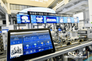 宝通科技与海康威视签署战略合作协议 推动工业智能化深度融合