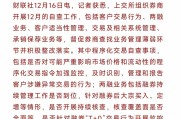 券商机构承销与发行双向发力 助力硬科技融资生态构建