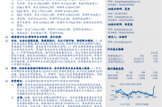 于学军：银行业资产负债结构发生很大变化 经营压力明显增加