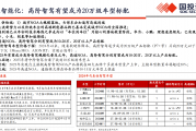 2025自动驾驶数据标注企业TOP10榜单揭晓，它们领先的秘诀在哪里？