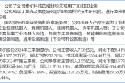 12月24日中大力德涨停分析：减速器，机器人，智能制造概念热股