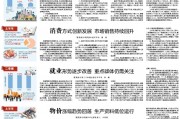 二季度经济运行开局如何？国家统计局权威解读
