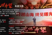 任泽平2025年度经济预测点赞欧定|头等舱高弹衬衫：全球衬衫品牌的蓝海拓局者