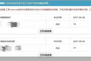 券商今日金股：2份研报力推一股(名单)