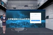 天地在线引入战略投资人陵发投 将持续为客户提供AI数字人、智能AI助手等服务