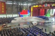 中国航空工业集团：AG600批产首架机总装下线交付试飞