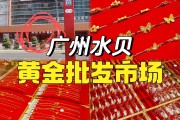 结束5连跌，金价再迎上涨， 品牌金克价重回880元/克！水贝商家：金条需求变多