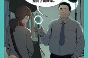 三部门联合发布招聘欺诈典型案例