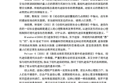 把西方心理学的技术拿过来，结合传统文化的根基，形成中国式心理学