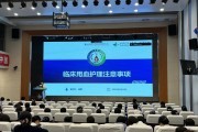 行致远，创未来！南方周末2024绿色创变者大会在京举行