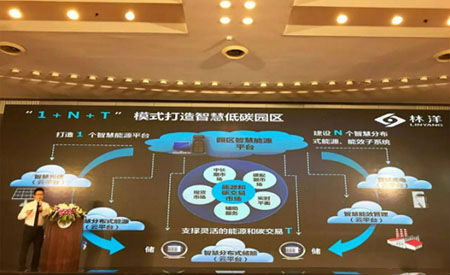 国家能源集团优化发展战略 提出：“一个目标、三个作用、六个担当”