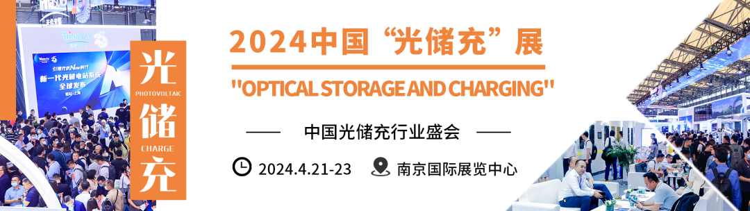 高铁、高速、电梯间“疯狂”打广告，光储企业为何瞄准C端营销？