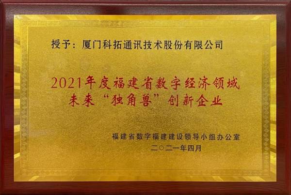 国家级专精特新企业实现规模化生产龙勃透镜球300亿市场有待开发