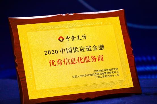 海融科技斩获食业头条、凯度“中国糖酒食品行业年度优秀供应链企业”奖